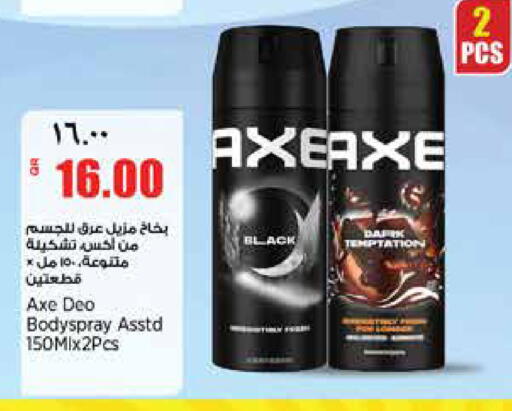 available at Retail Mart in Qatar - Al-Shahaniya