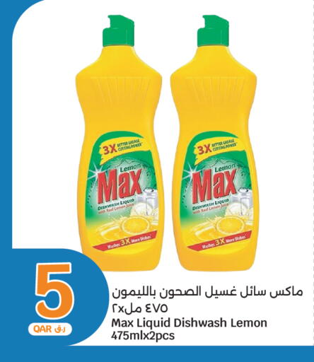 Lemon available at سيتي هايبرماركت in قطر - الضعاين