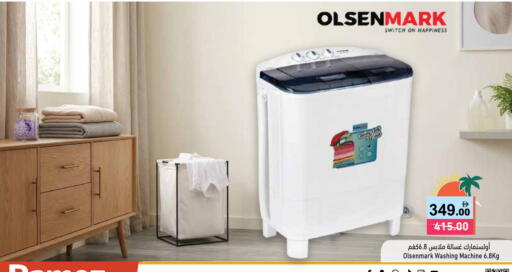 available at Aswaq Ramez in UAE - Ras al Khaimah