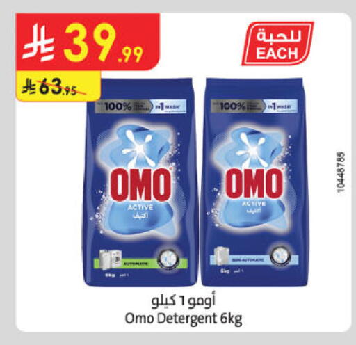 available at Danube in KSA, Saudi Arabia, Saudi - Unayzah