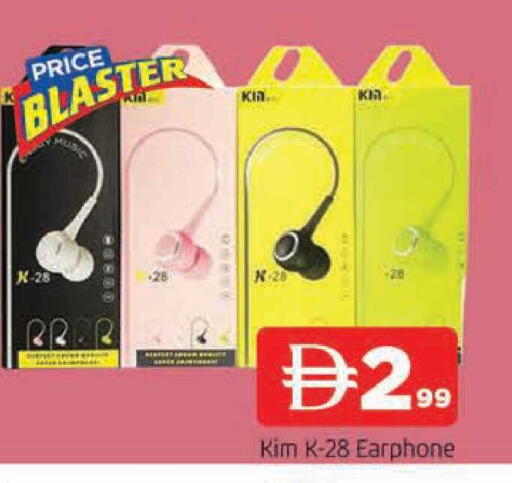 available at المدينة in الإمارات العربية المتحدة , الامارات - الشارقة / عجمان