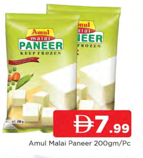 available at المدينة in الإمارات العربية المتحدة , الامارات - الشارقة / عجمان