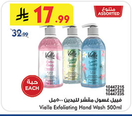 available at بن داود in مملكة العربية السعودية, السعودية, سعودية - مكة المكرمة