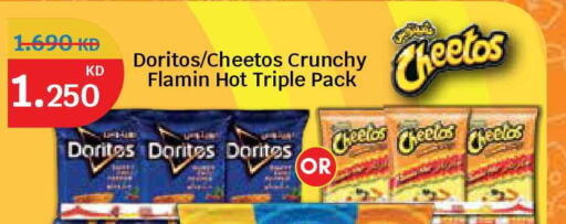 available at سيتي هايبرماركت in الكويت - محافظة الجهراء