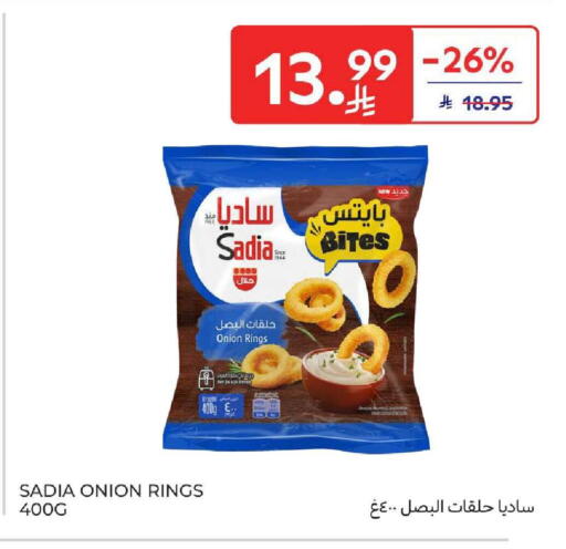 Onion available at Carrefour in KSA, Saudi Arabia, Saudi - Sakaka