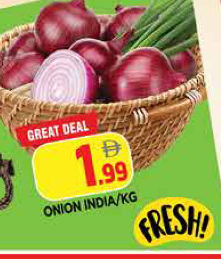 Onion from India available at المدينة in الإمارات العربية المتحدة , الامارات - الشارقة / عجمان