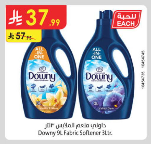 available at Danube in KSA, Saudi Arabia, Saudi - Jubail