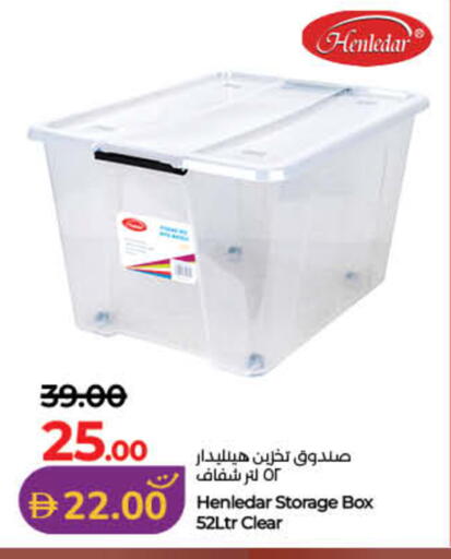 available at لولو هايبرماركت in الإمارات العربية المتحدة , الامارات - رَأْس ٱلْخَيْمَة