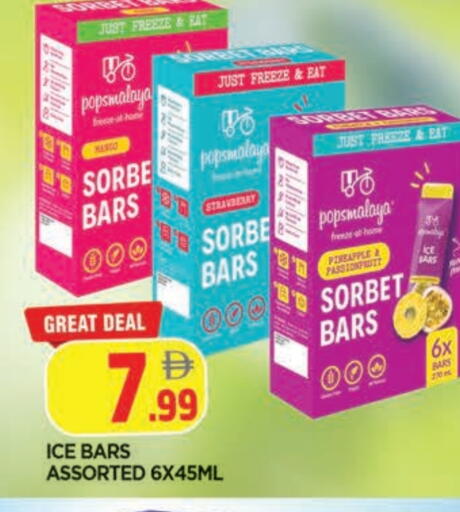 Mango Strawberry Pineapple available at المدينة in الإمارات العربية المتحدة , الامارات - الشارقة / عجمان