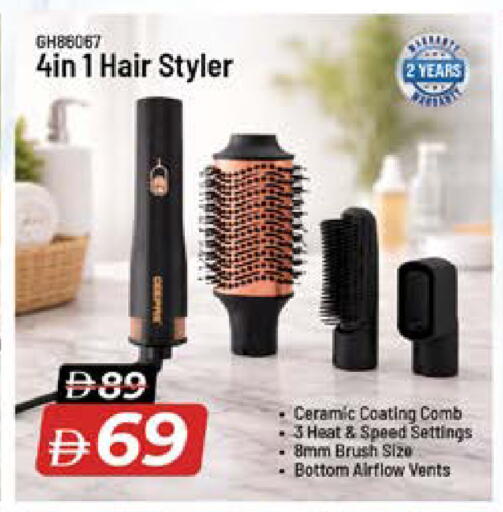 available at نستو هايبرماركت in الإمارات العربية المتحدة , الامارات - رَأْس ٱلْخَيْمَة