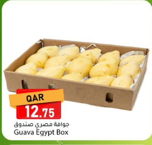 Guava from Egypt available at دانا ماركت in قطر - الشحانية
