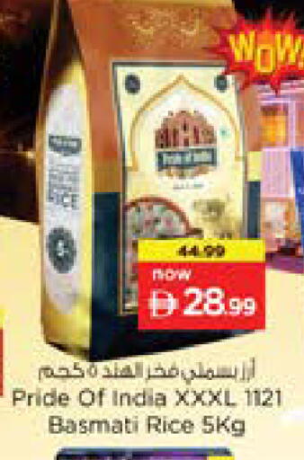 available at نستو هايبرماركت in الإمارات العربية المتحدة , الامارات - رَأْس ٱلْخَيْمَة