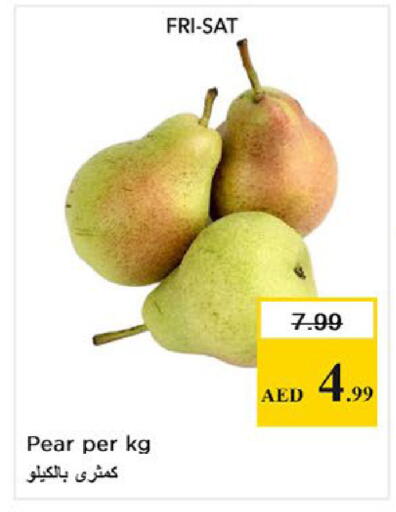 Pear available at نستو هايبرماركت in الإمارات العربية المتحدة , الامارات - ٱلْفُجَيْرَة‎