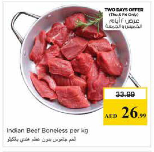 available at نستو هايبرماركت in الإمارات العربية المتحدة , الامارات - الشارقة / عجمان