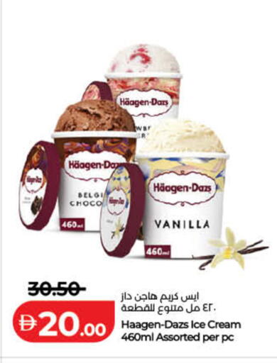 Vanilla available at لولو هايبرماركت in الإمارات العربية المتحدة , الامارات - الشارقة / عجمان