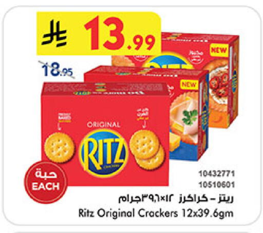 available at بن داود in مملكة العربية السعودية, السعودية, سعودية - الطائف