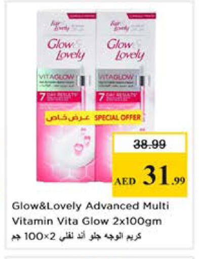 available at نستو هايبرماركت in الإمارات العربية المتحدة , الامارات - الشارقة / عجمان