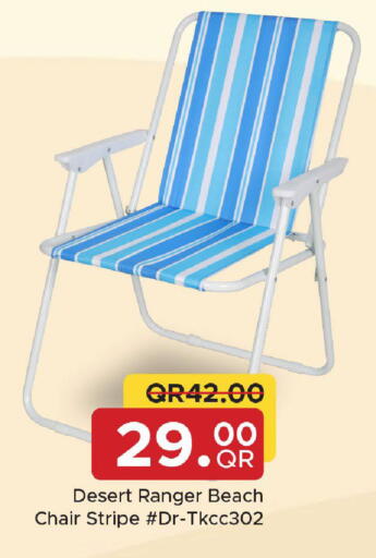 available at مركز التموين العائلي in قطر - الخور