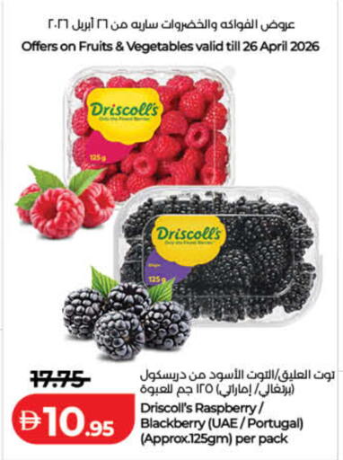 Raspberry Blackberry from Portugal available at Lulu Hypermarket in UAE - Sharjah / Ajman