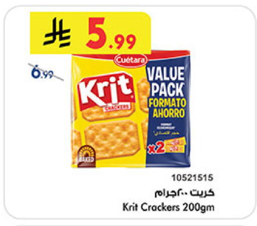 available at بن داود in مملكة العربية السعودية, السعودية, سعودية - مكة المكرمة