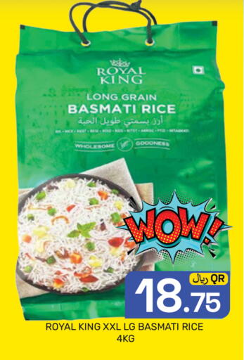 available at مجلس هايبرماركت in قطر - الدوحة