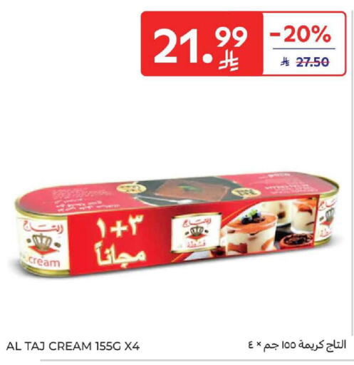 available at كارفور in مملكة العربية السعودية, السعودية, سعودية - المنطقة الشرقية