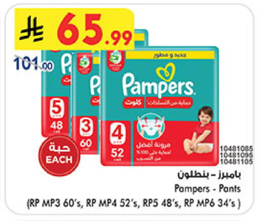 available at بن داود in مملكة العربية السعودية, السعودية, سعودية - مكة المكرمة