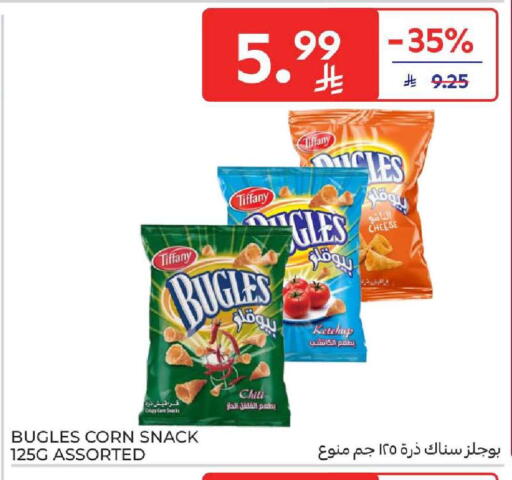 available at Carrefour in KSA, Saudi Arabia, Saudi - Buraidah