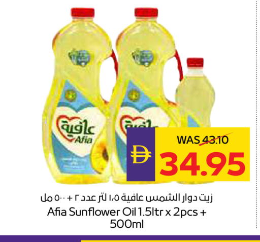 available at ADCOOP in UAE - Abu Dhabi