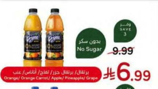 Orange Apple Pineapple Carrot available at هايبر بنده in مملكة العربية السعودية, السعودية, سعودية - أبها