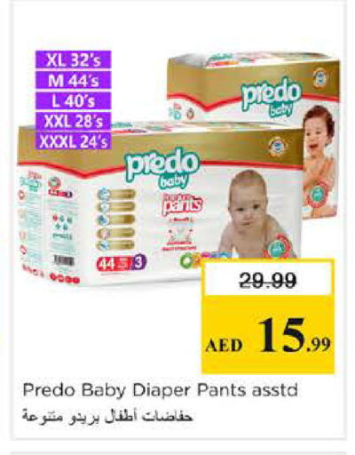 available at نستو هايبرماركت in الإمارات العربية المتحدة , الامارات - الشارقة / عجمان