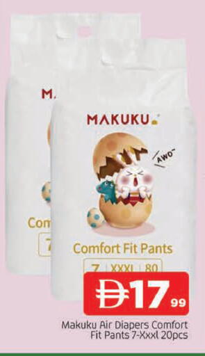 available at المدينة in الإمارات العربية المتحدة , الامارات - الشارقة / عجمان