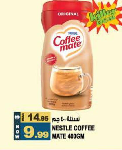 available at هاشم هايبرماركت in الإمارات العربية المتحدة , الامارات - الشارقة / عجمان