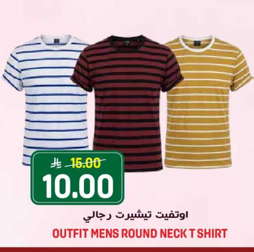 available at Grand Hyper in KSA, Saudi Arabia, Saudi - Riyadh
