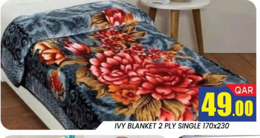 available at دوحة ستوب انح شوب هايبرماركت in قطر - الدوحة