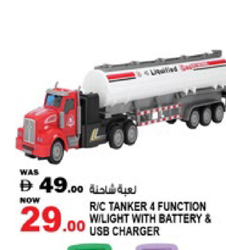 available at هاشم هايبرماركت in الإمارات العربية المتحدة , الامارات - الشارقة / عجمان