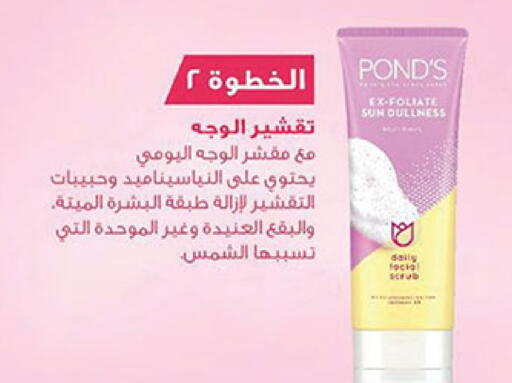 available at بن داود in مملكة العربية السعودية, السعودية, سعودية - مكة المكرمة