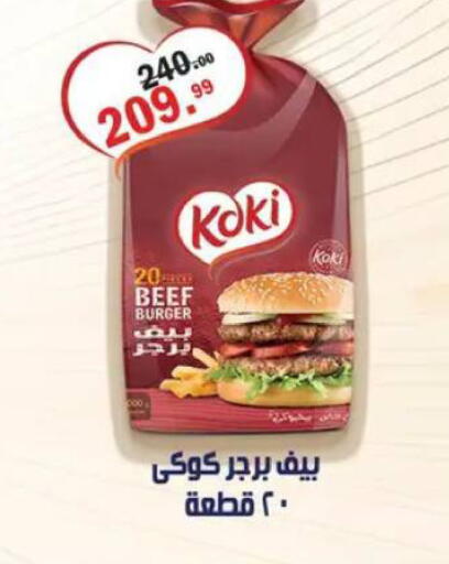 available at Al Habib Market in Egypt - Cairo