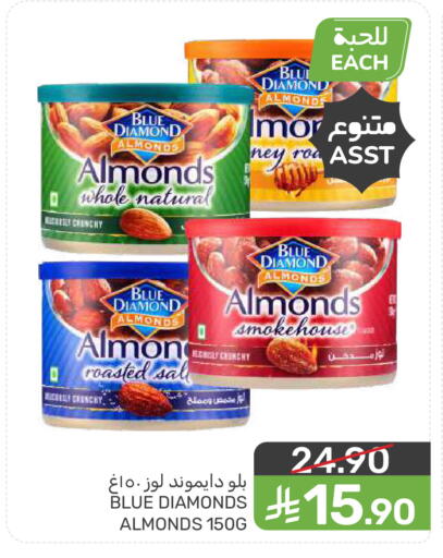 available at Mazaya in KSA, Saudi Arabia, Saudi - Dammam