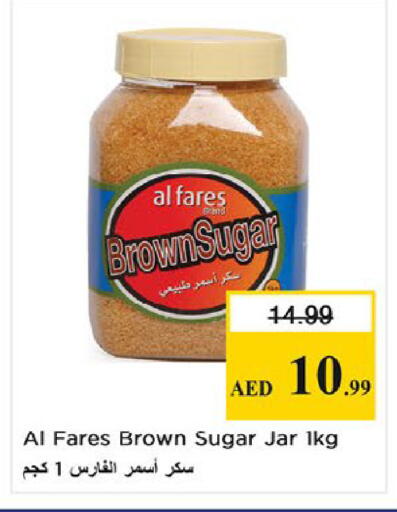 available at Nesto Hypermarket in UAE - Fujairah