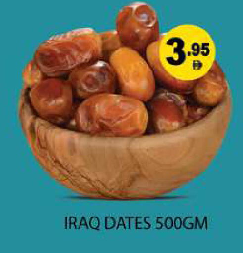 available at زين مارت سوبرماركت in الإمارات العربية المتحدة , الامارات - رَأْس ٱلْخَيْمَة