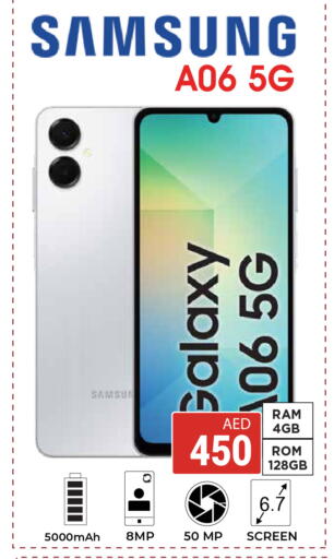 available at Kerala Hypermarket in UAE - Ras al Khaimah