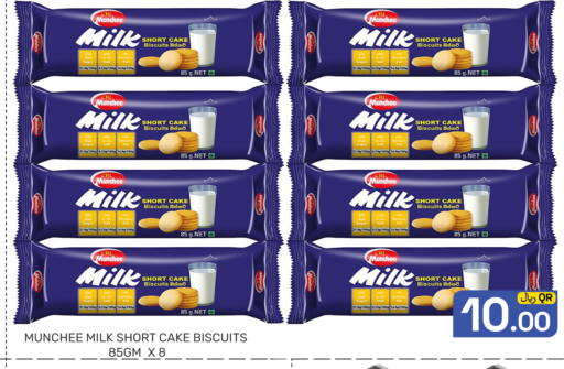 available at مجلس هايبرماركت in قطر - الدوحة