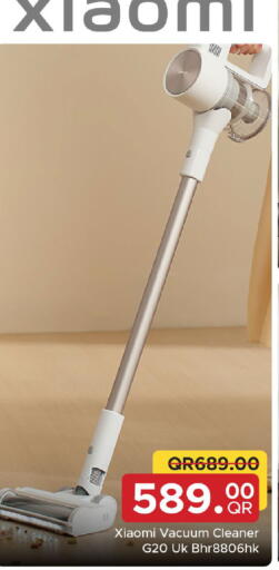 available at مركز التموين العائلي in قطر - الشحانية