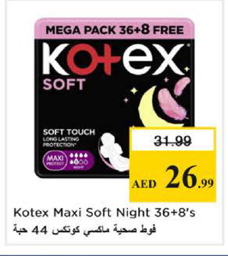 available at Nesto Hypermarket in UAE - Dubai