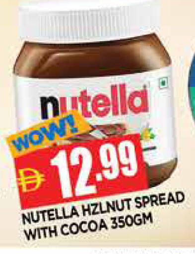 available at المدينة in الإمارات العربية المتحدة , الامارات - الشارقة / عجمان