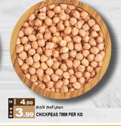 available at هاشم هايبرماركت in الإمارات العربية المتحدة , الامارات - الشارقة / عجمان