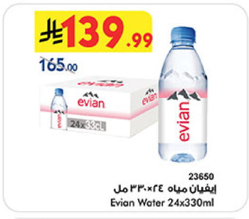 available at بن داود in مملكة العربية السعودية, السعودية, سعودية - مكة المكرمة