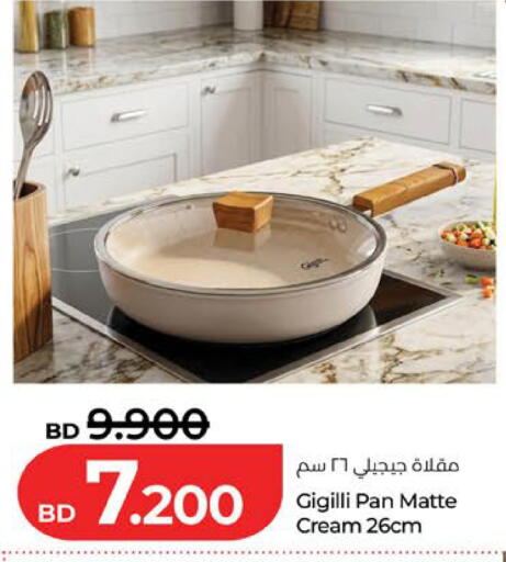 available at لولو هايبر ماركت in البحرين