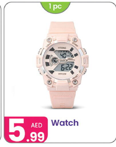 available at النهدة للهدايا in الإمارات العربية المتحدة , الامارات - دبي